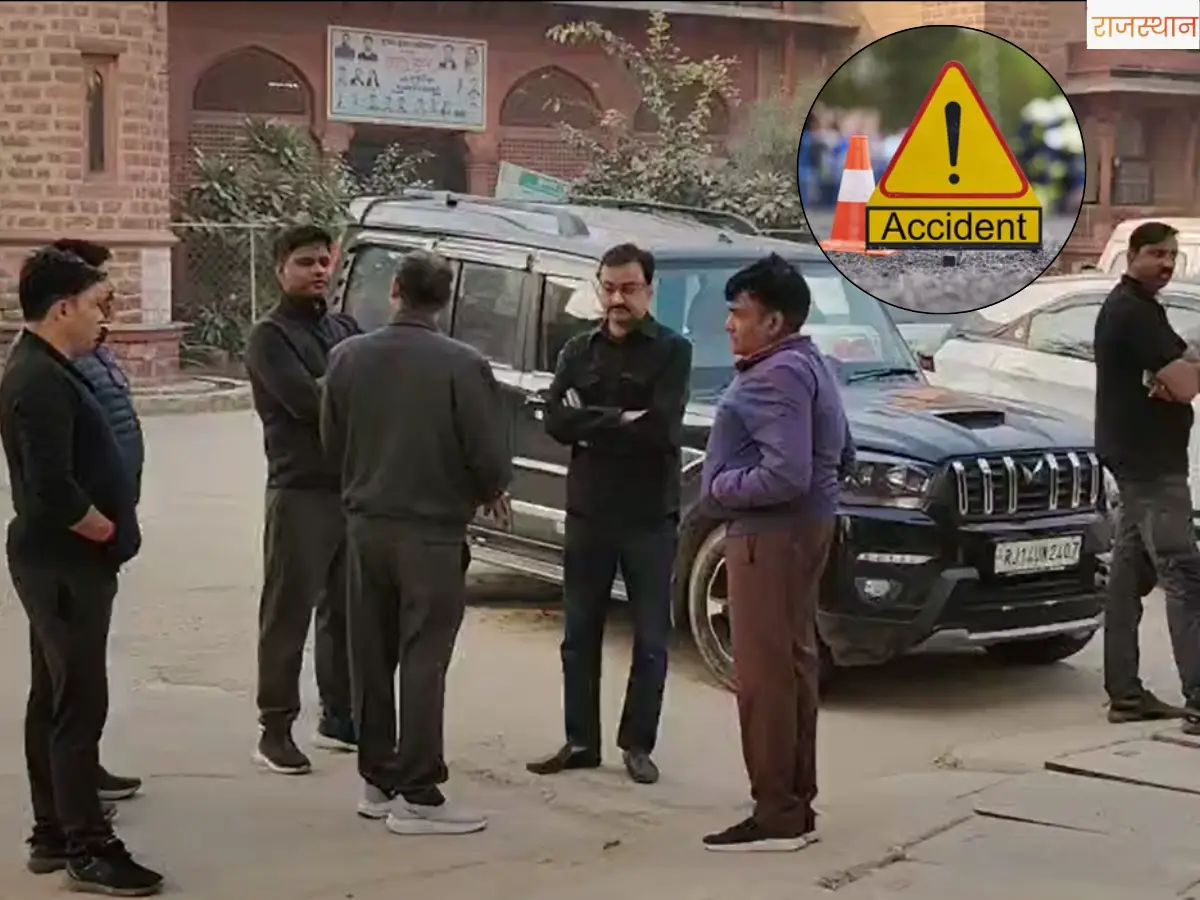 Hit and Run Case: अलवर में Morning Walk पर निकले वनपाल की कार की टक्कर से मौत