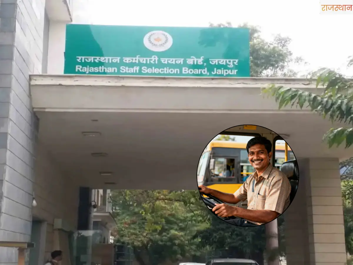 jaipur। राजस्थान वाहन चालक Admit Card 2025 आउट, rssb.rajasthan.gov.in ...