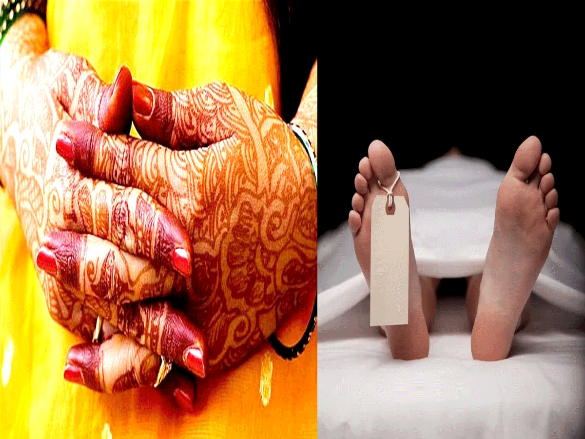 अलवर में मेहंदी छूटने से पहले ही दुल्हन हो गई विधवा, शादी के दूसरे दिन दूल्हे की संदिग्ध मौत