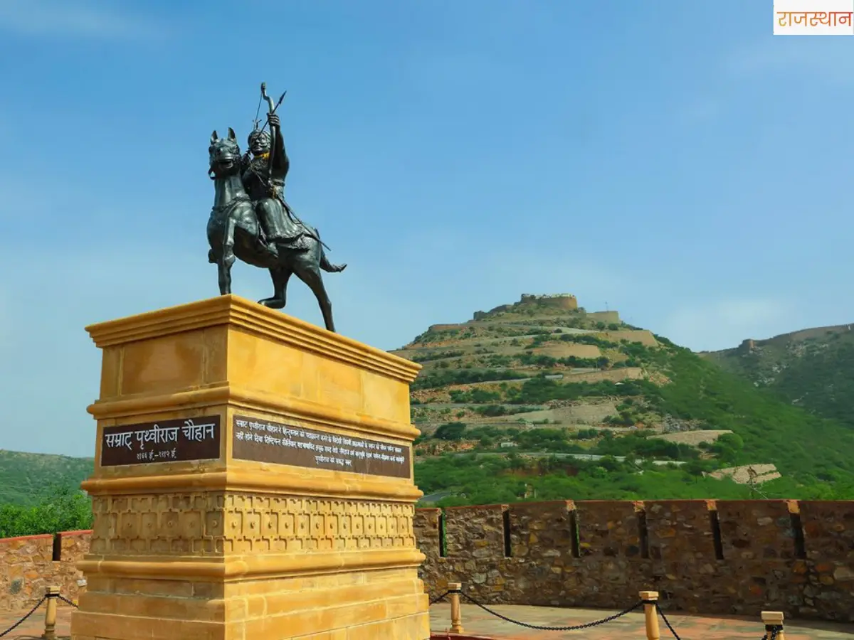 Prithviraj Smarak Ajmer