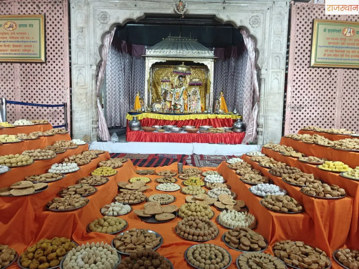 Vyanjan Dwadashi: GovindDevji Jaipur