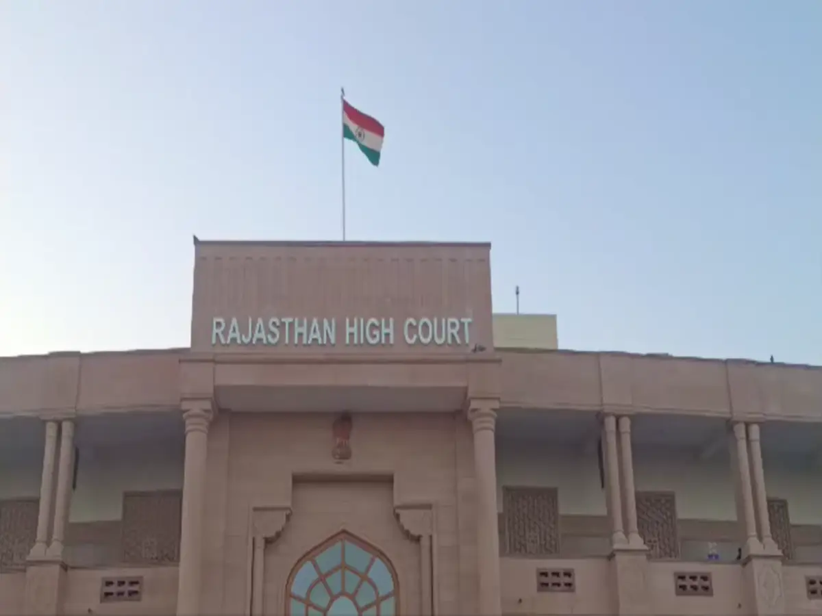 राजस्थान में न्यायिक अधिकारियों का हुआ तबादला, 11 जिलों में बदले जिला एवं सत्र न्यायाधीश राजस्थान में न्यायिक अधिकारियों का हुआ तबादला, 11 जिलों में बदले जिला एवं सत्र न्यायाधीश