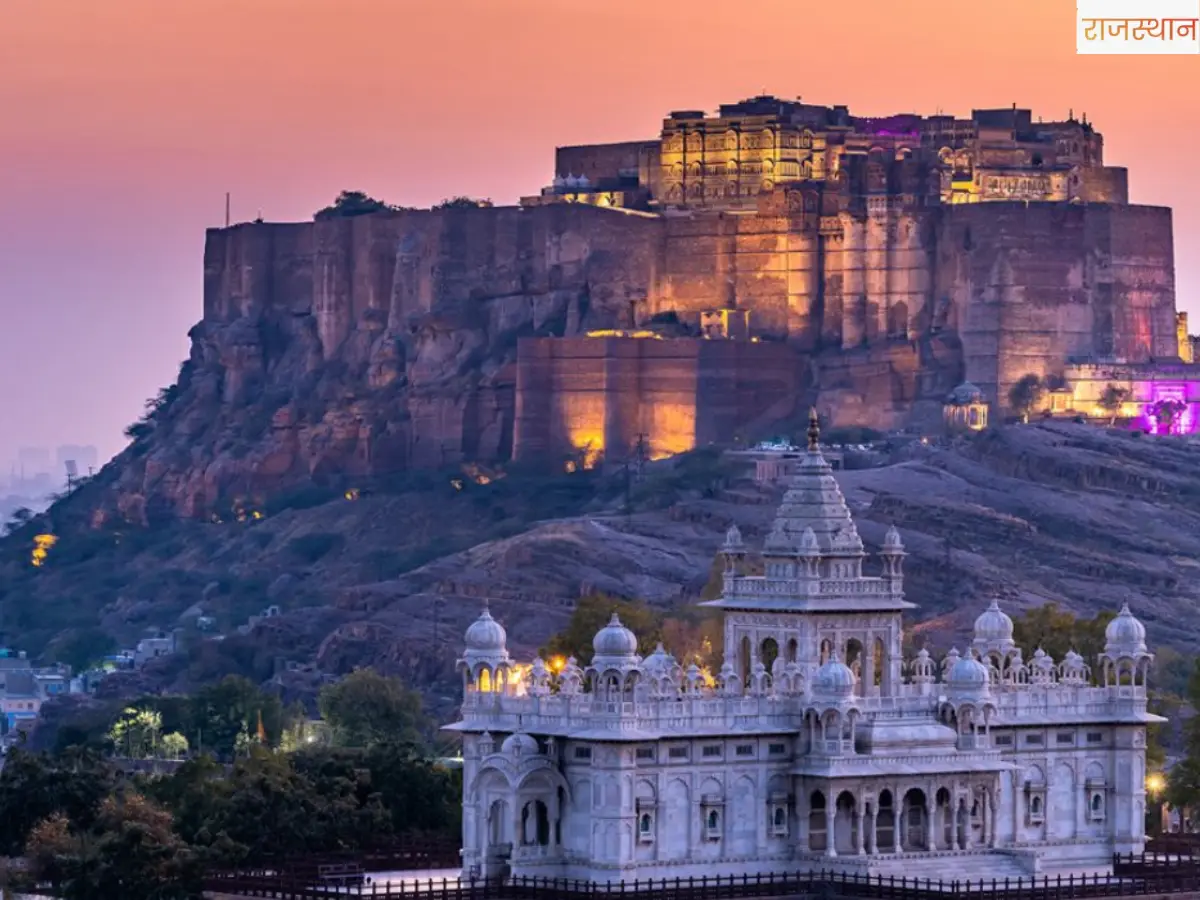 मेहरानगढ़ किला (Mehrangarh Fort)