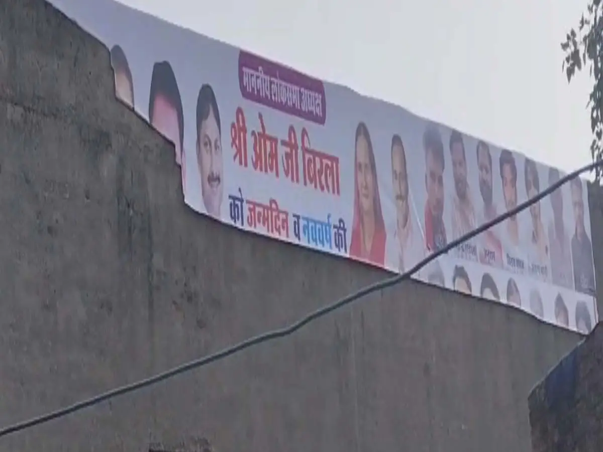 कोटा में स्पीकर ओम बिरला का पोस्टर फाड़ने का मामला, बीजेपी कार्यकर्ताओं में गुस्सा