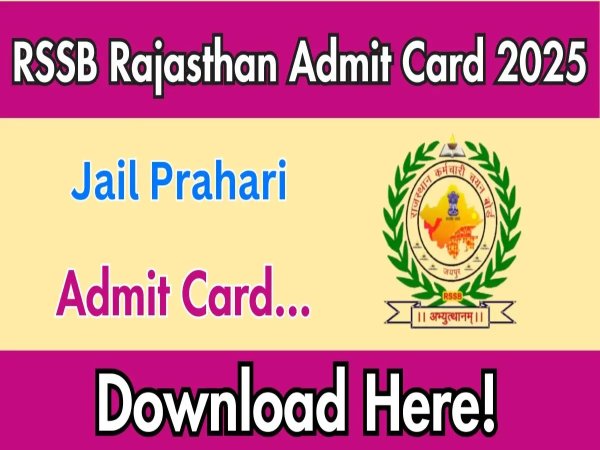 Rajasthan Jail Prahari Physical Admit Card