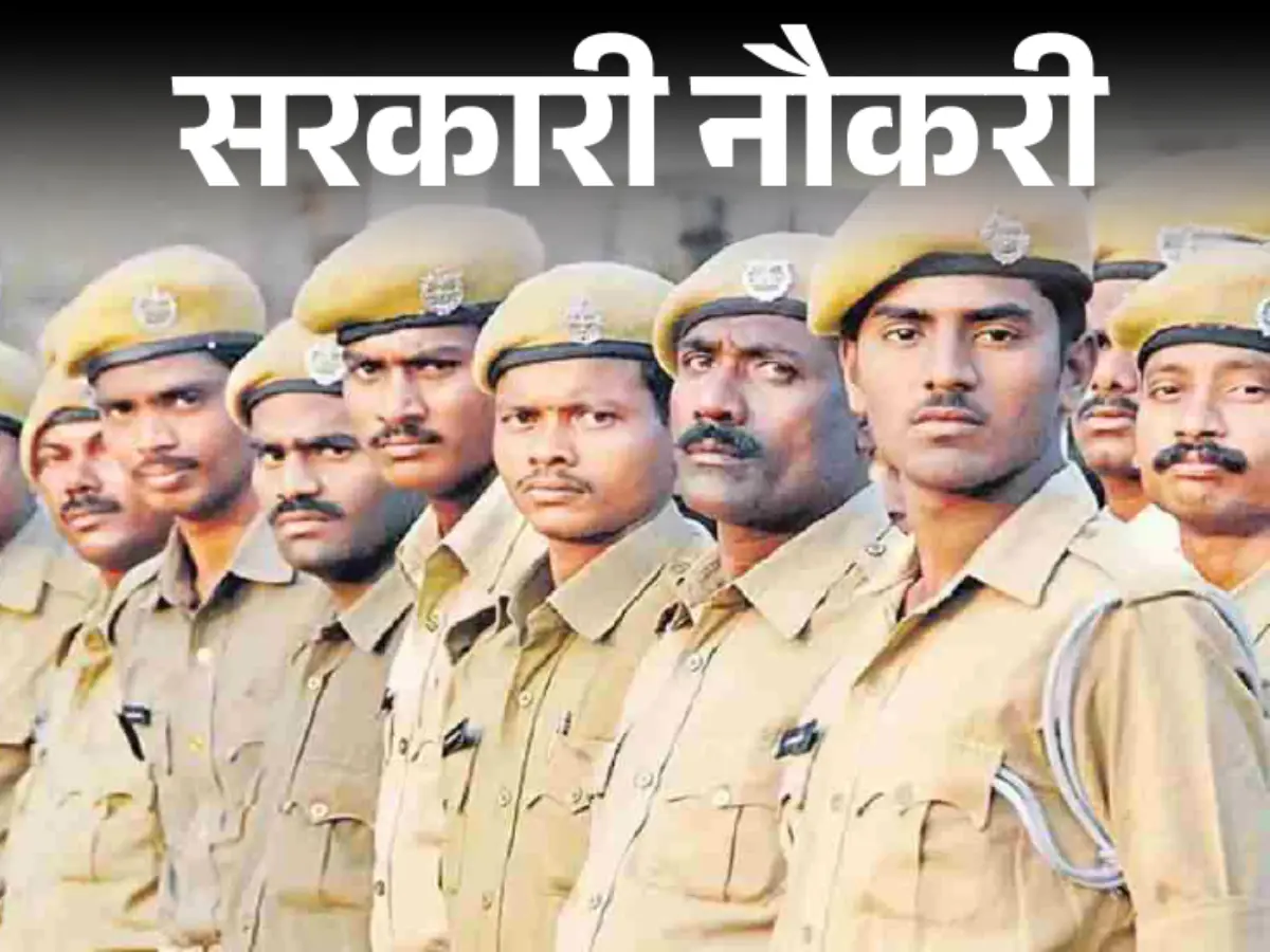 Rajasthan Jail Prahari Physical Admit Card