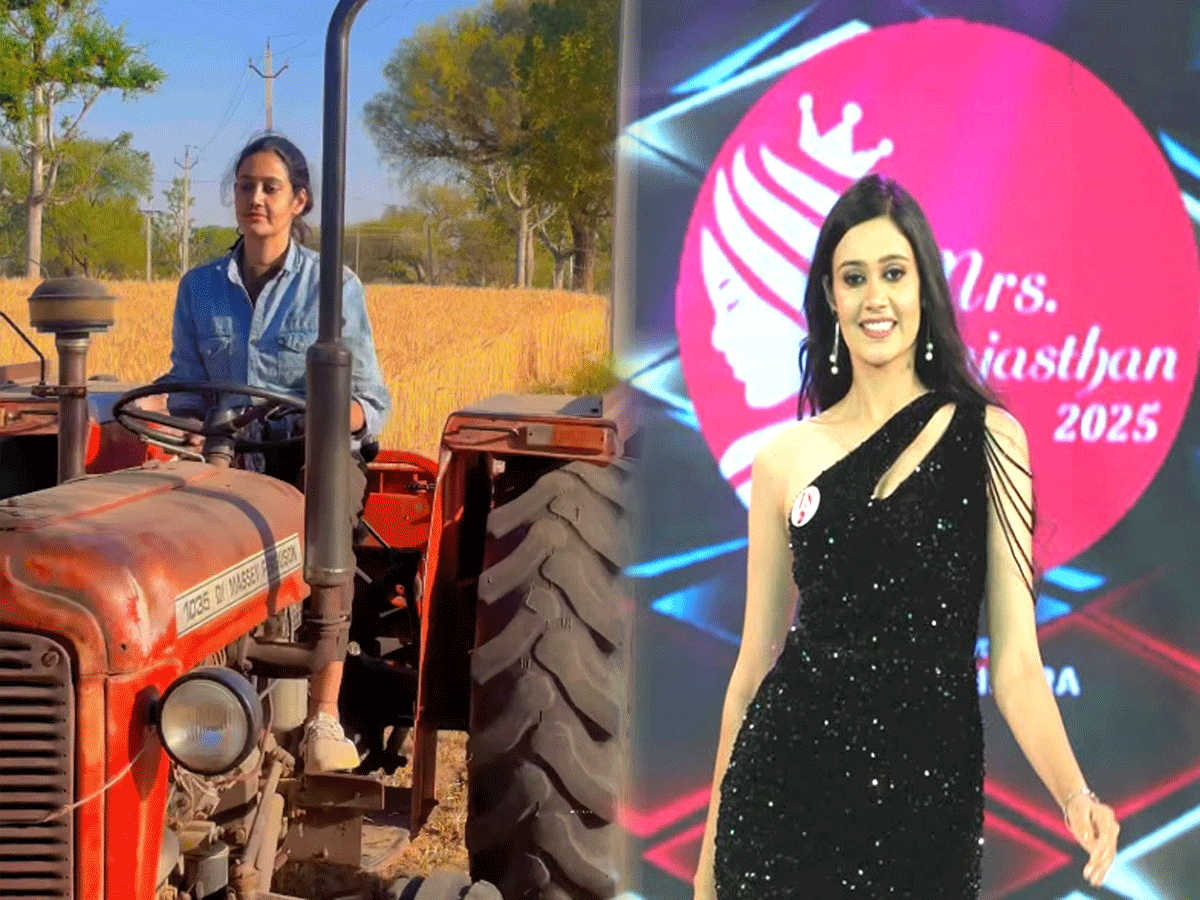 खेतों में ट्रैक्टर चलाने वाली राजस्थान की बेटी बनी मॉडल! जानिए ललिता नेहरा का घूंघट से लेकर रैंप तक का सफर