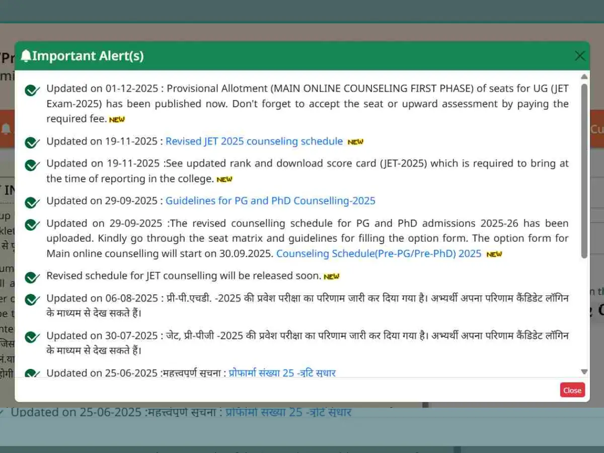 Rajasthan JET UG 2025 की पहली प्रोविजनल मेरिट लिस्ट जारी, आज 7 दिसंबर आखिरी मौका!  jetskrau2025.com पर डायरेक्ट करें चेक