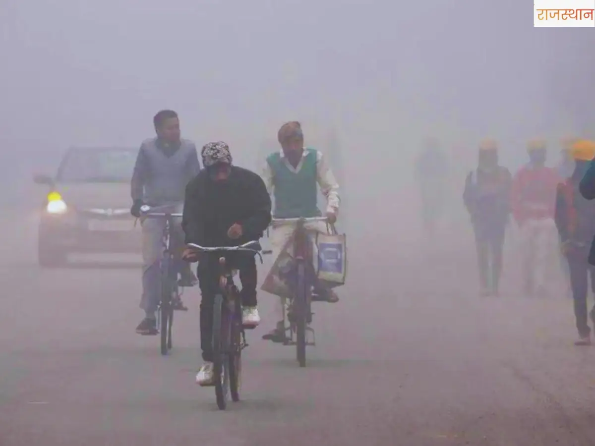 सर्दी ने ली खतरनाक करवट! राजस्थान के ये शहर बने टॉप कोल्ड सिटी, पढे़ं पूरी अपडेट