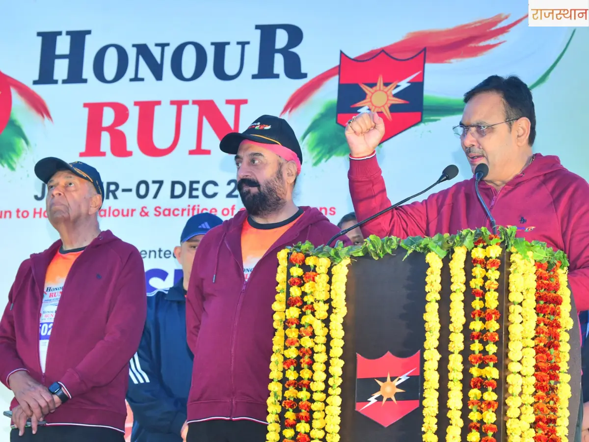 जयपुर की सड़कों पर उमड़ा जनसैलाब, ऑनर रन मैराथन में देशभक्ति का उफान