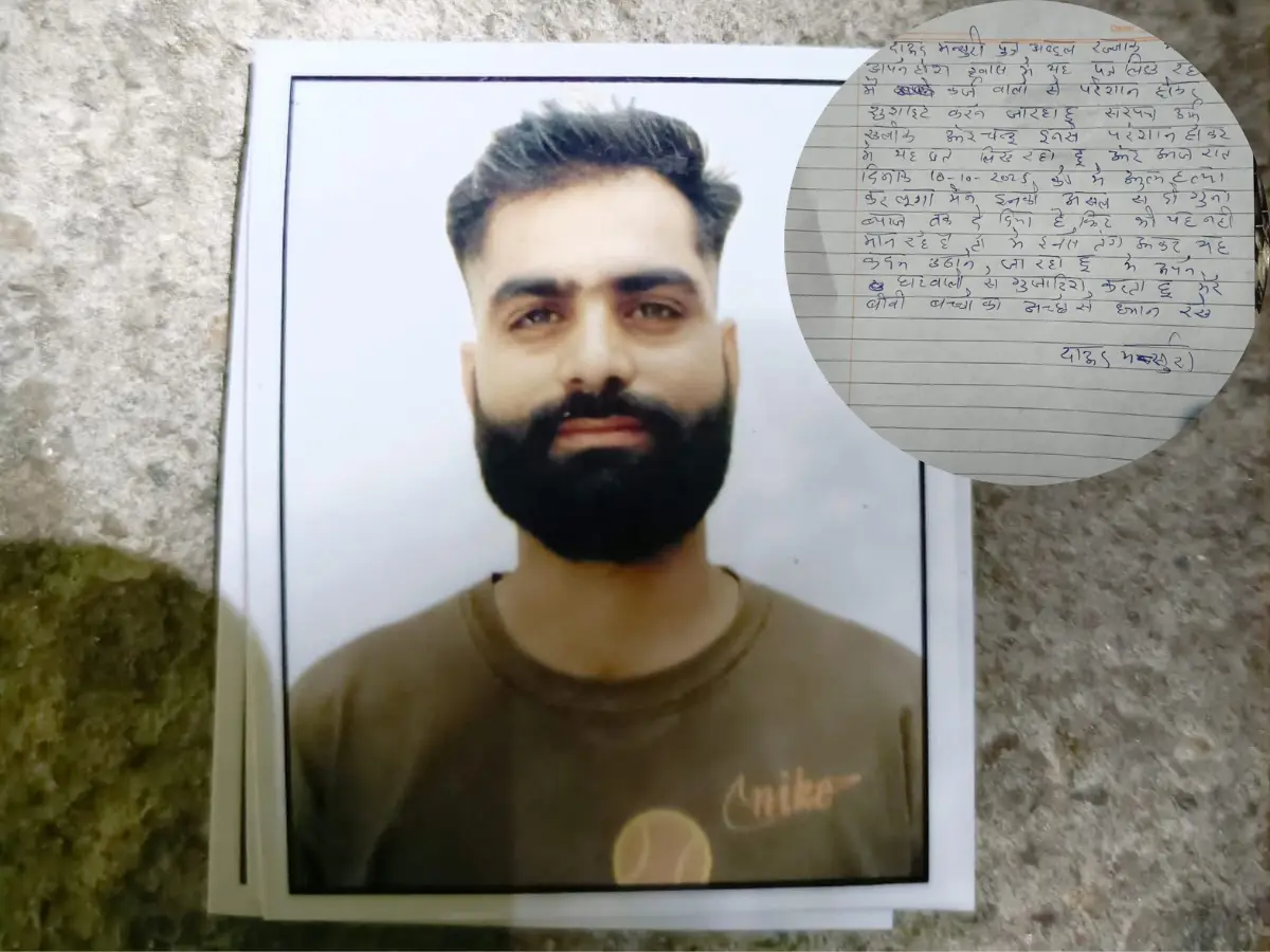 कर्ज के जाल में फंसा जयपुर का युवक नहीं बच पाया, मौत के बाद मोबाइल से निकलकर सामने आई सच्चाई