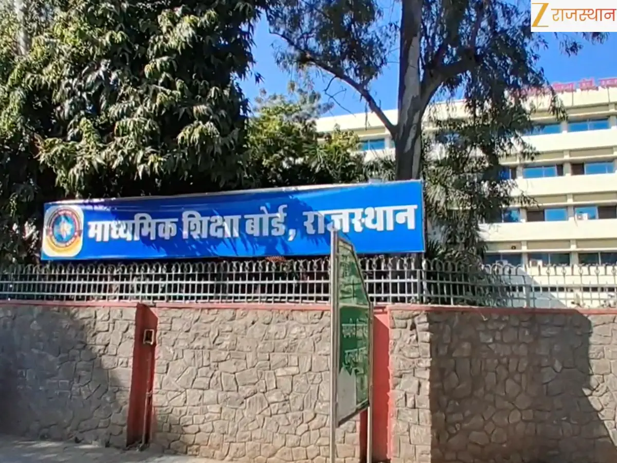 राजस्थान में 19 लाख छात्रों के लिए 6193 परीक्षा केंद्र तैयार, सुरक्षा व्यवस्था सख्त!