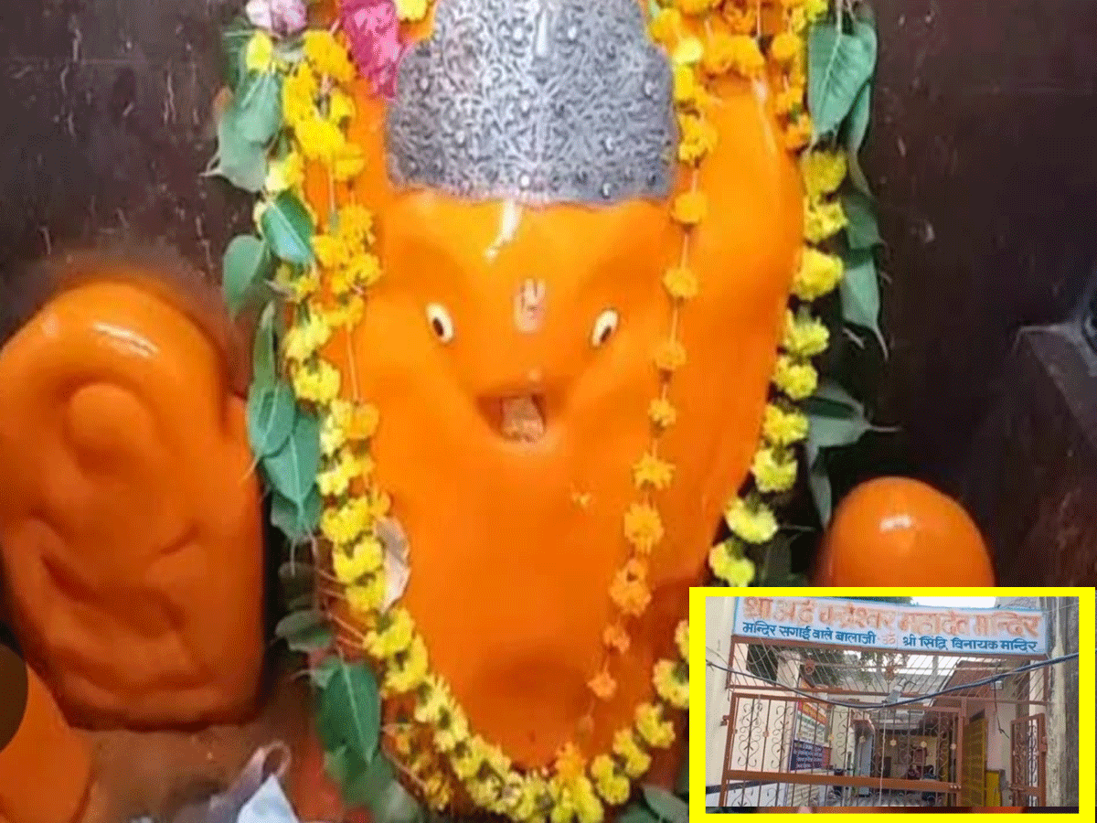 इस मंदिर में जाते ही खुल जाती है कुंवारों की किस्मत, दर्शन करते ही आने लगते हैं शादी के रिश्ते! इस मंदिर में जाते ही खुल जाती है कुंवारों की किस्मत, दर्शन करते ही आने लगते हैं शादी के रिश्ते!