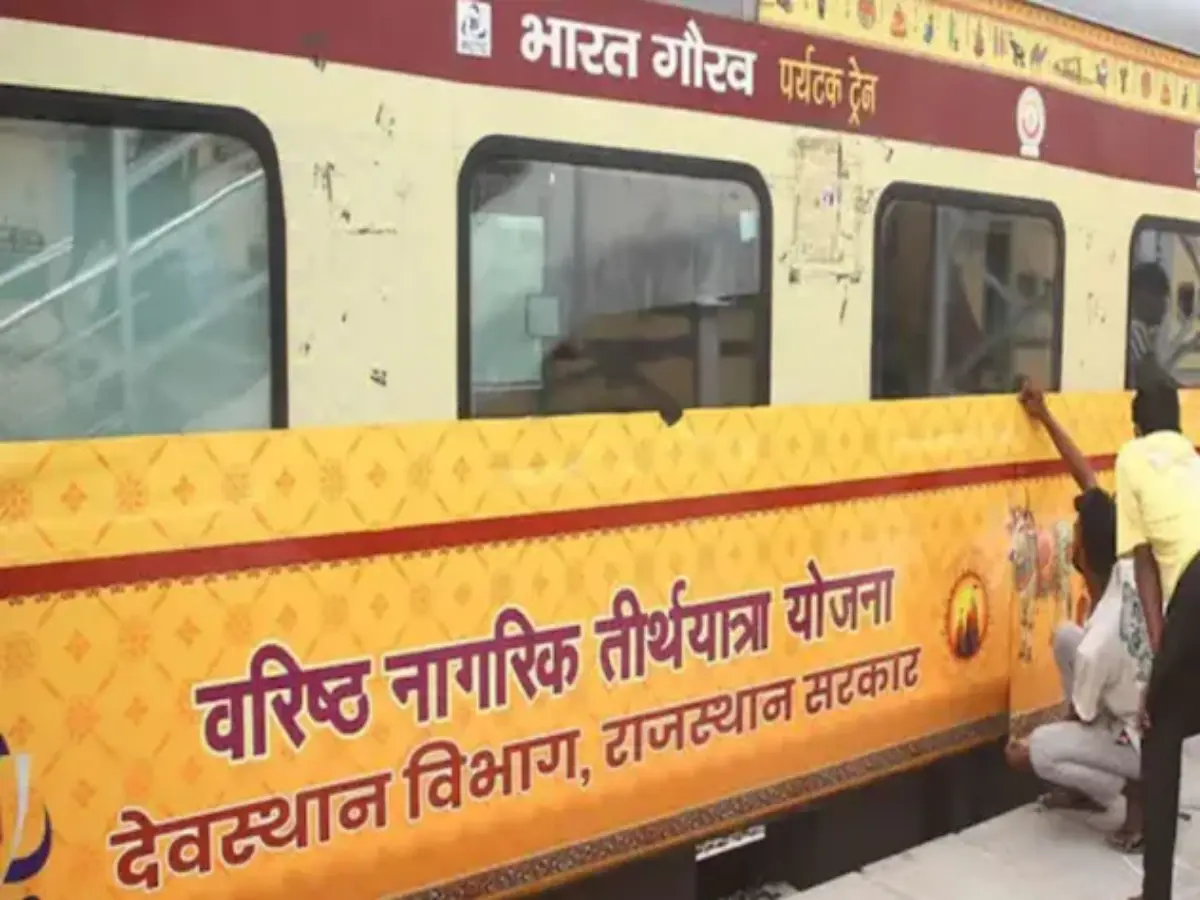 राजस्थान के बुजुर्गों के लिए सरकार ने शुरू की तीर्थ यात्रा योजना, 56 हजार वरिष्ठ नागरिक करेंगे दर्शन!