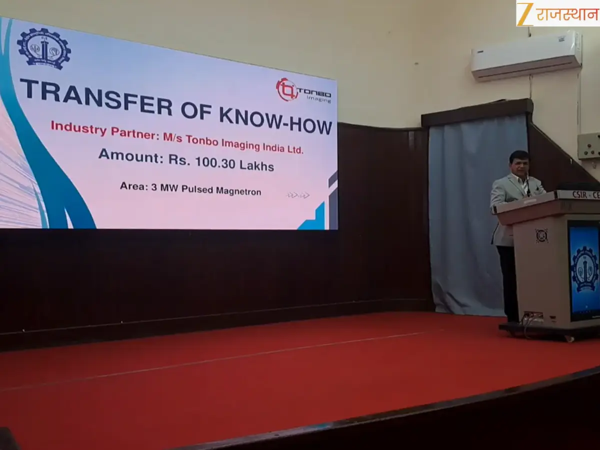 सीमा सुरक्षा को नई ताकत, स्वदेशी मैग्नेट्रॉन तकनीक से मिसाइल और ड्रोन होंगे फेल