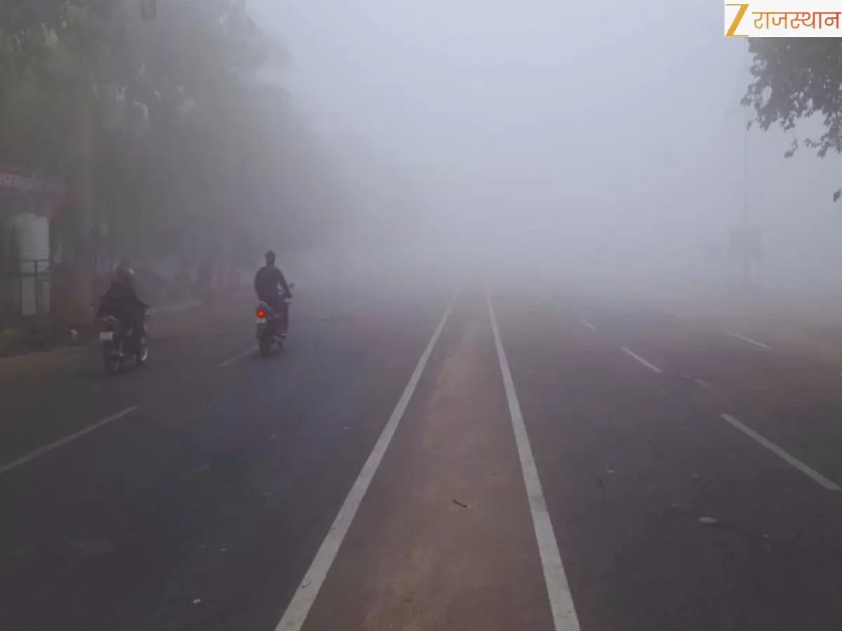 राजस्थान में सर्दी का असर तेज! इन शहरों में छाया घना कोहरा, जानें मौसम का ताजा अपडेट