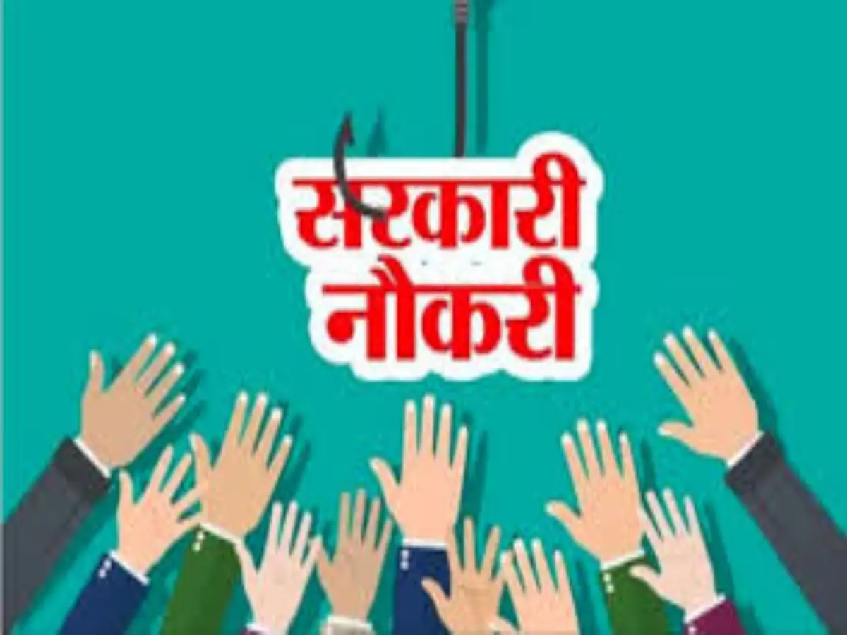 Rajasthan Government Employee