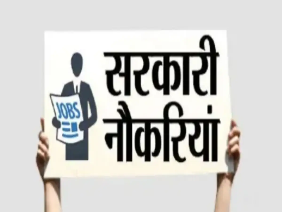 Rajasthan Government Employee