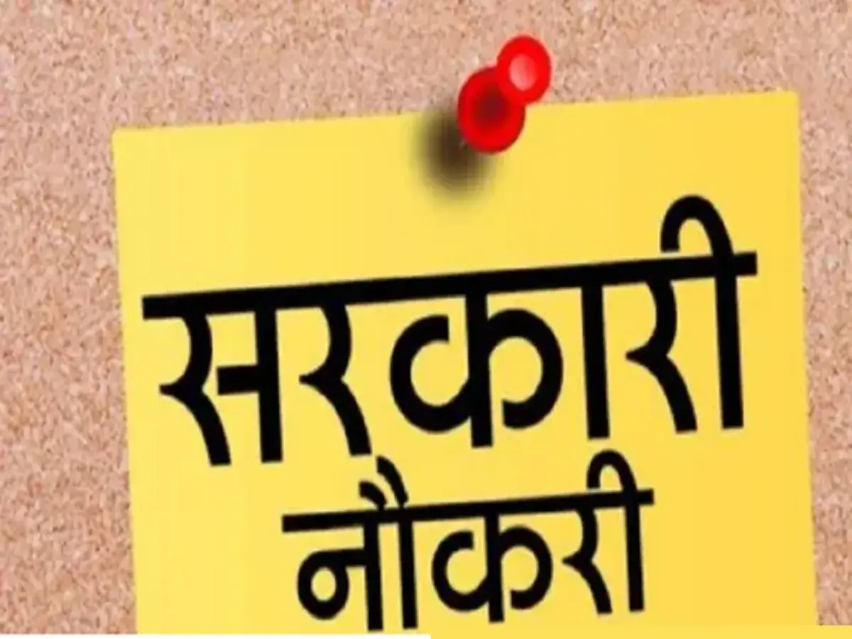 Rajasthan Government Employee