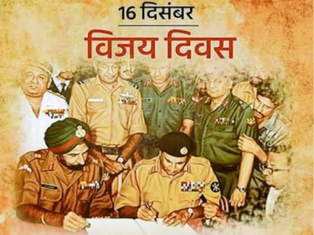 Vijay Diwas 2025: पाक मेजर का चाकू से काटा सिर, पांच गोली खाकर भी 48 पाकिस्तानी सैनिकों को किया ढेर, सीकर के लाल ने ऐसा फहराया चोटी पर तिरंगा