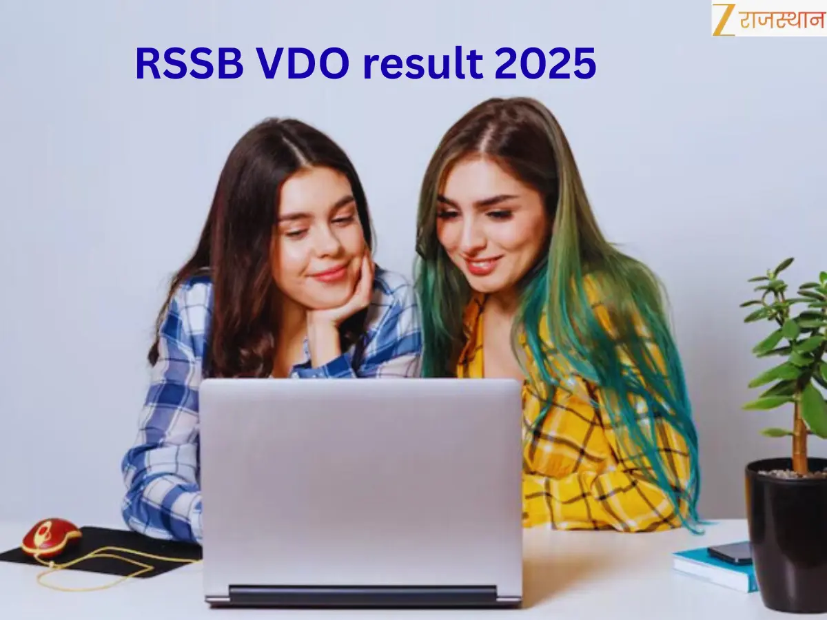 RSSB VDO Result 2025: राजस्थान VDO रिजल्ट तैयार, जल्द होगा जारी, चेयरमैन ने दी जानकारी
