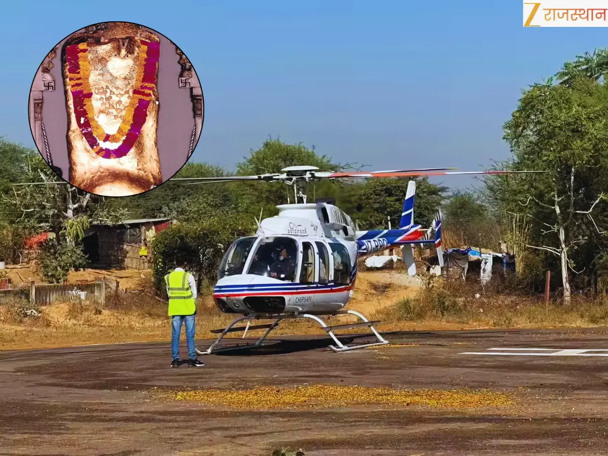 मेहंदीपुर बालाजी के लिए हेलीकॉप्टर सेवा चालू, मिलेगा VIP दर्शन जैसा अनुभव! देखें पूरा किराया चार्ट