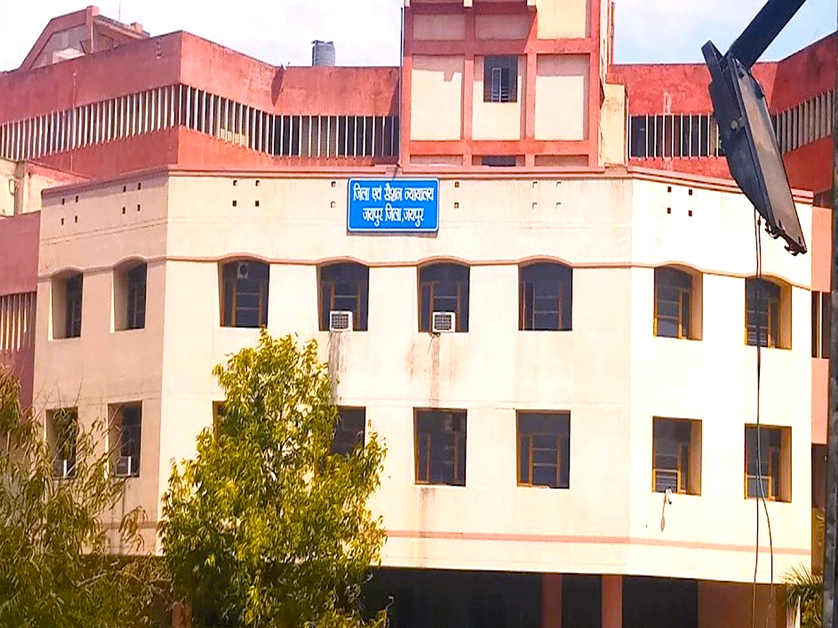 जयपुर में सेशन कोर्ट को बम से उड़ाने की धमकी, जांच एजेंसियों ने चलाया सर्च ऑपरेशन