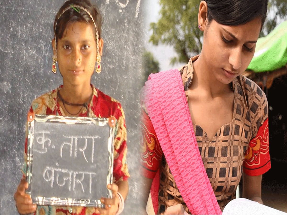 'जिस बच्ची को स्कूल का मतलब नहीं पता था, वही गांव की पहली ग्रेजुएट बन गई' पढ़ें तारा बंजारा की कहानी