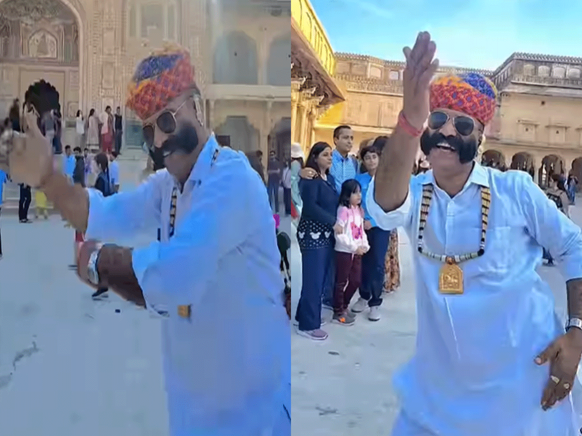 आमेर फोर्ट में 'मूंछ वाले काकोसा' ने लगाए जबर्दस्त ठुमके, Video से नजरें हटाना मुश्किल
