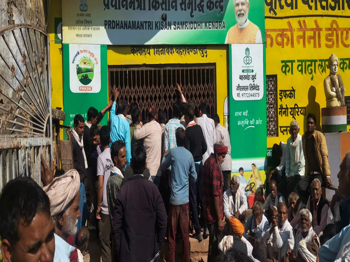 सवाई माधोपुर की सहकारी समितियों में खाद की किल्लत, खेती पर पड़ रहा है बुरा असर