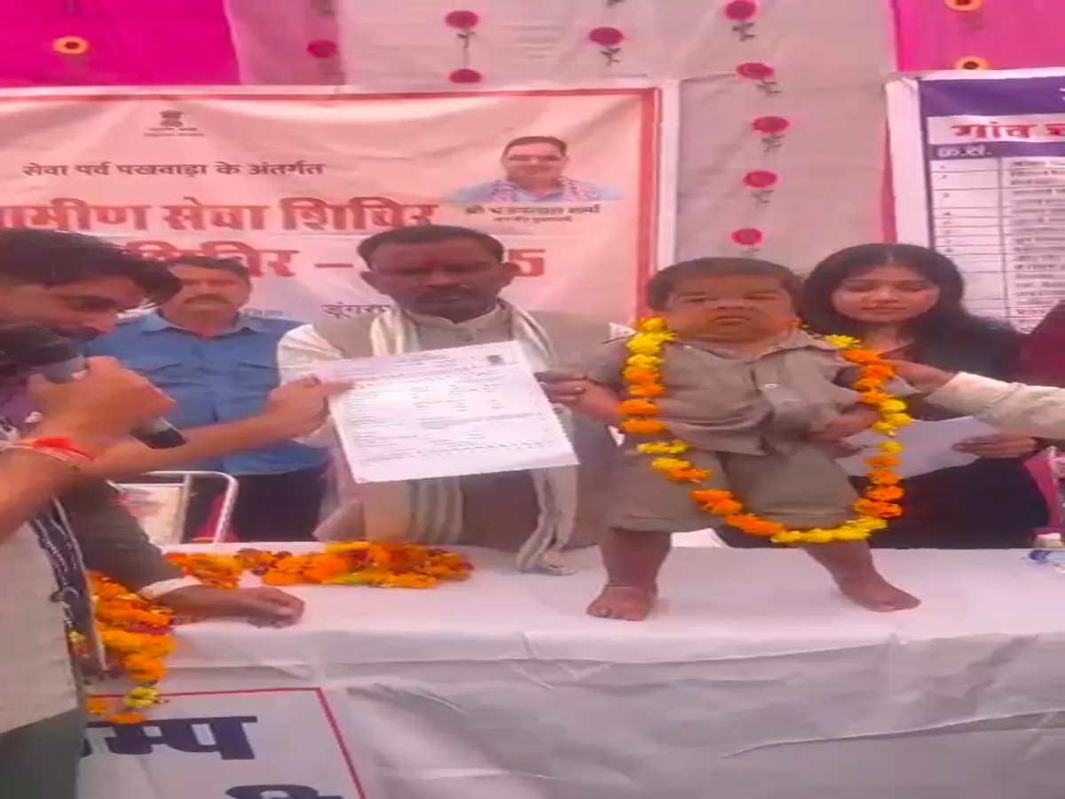 45 साल की उम्र में 2 फीट लंबाई, कागज लेकर शिविर में पहुंच विधायक से लगाई पेंशन की गुहार