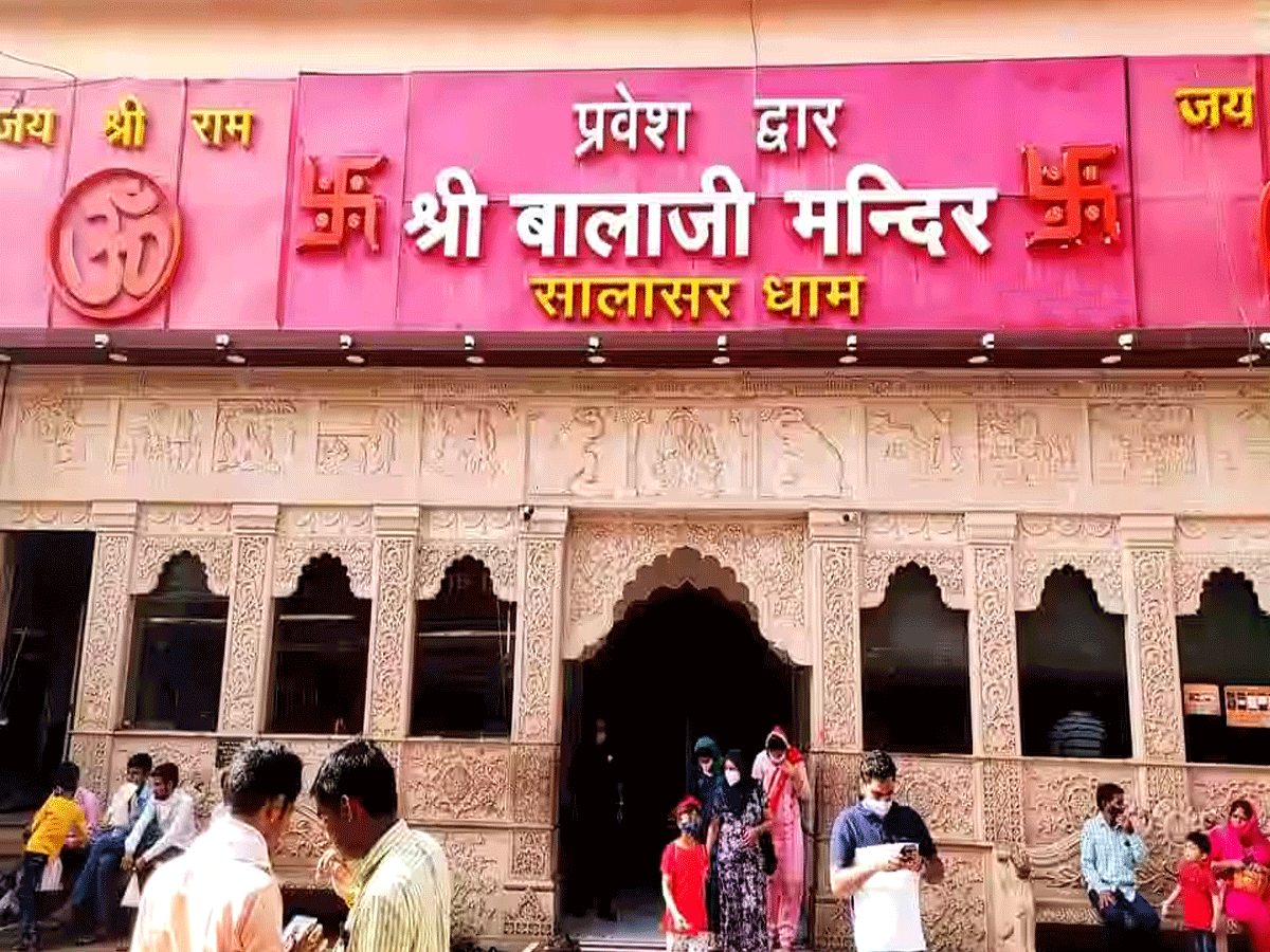 सालासर बालाजी मंदिर, चूरू