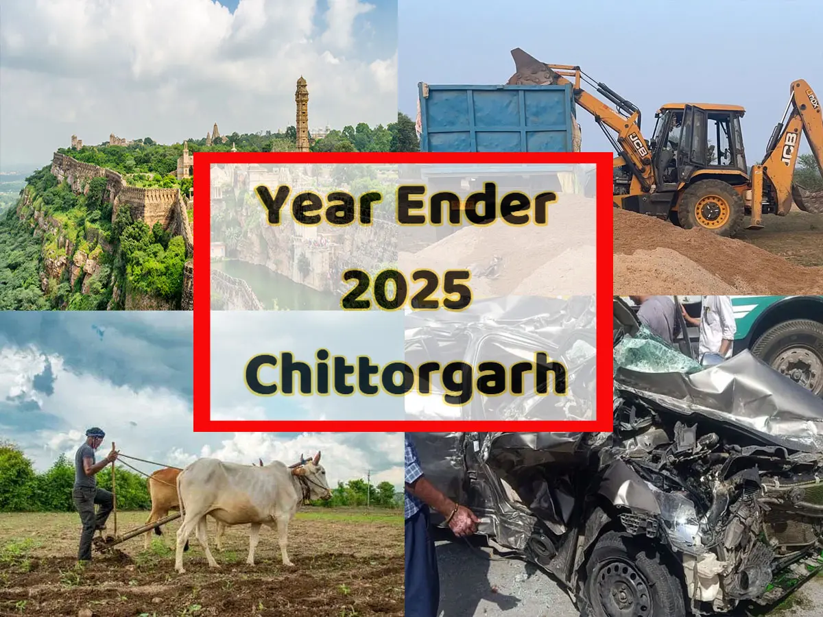 Year Ender 2025: पर्यटन की बूम, सड़क हादसों का कहर, चित्तौड़गढ़ के लिए ऐसा रहा साल 2025
