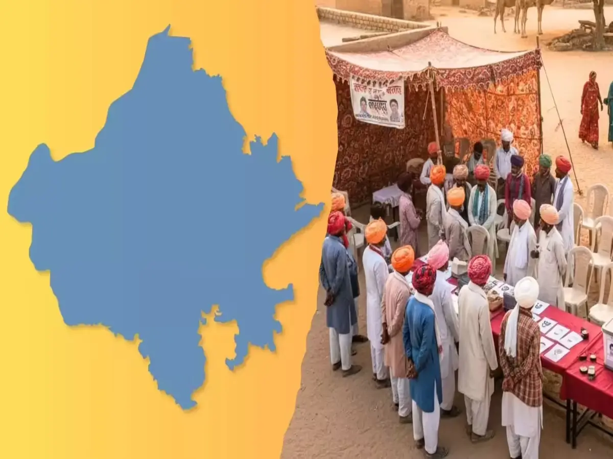 राजस्थान पंचायत चुनाव को लेकर आया बड़ा अपडेट, 15 अप्रैल से पहले होगा मतदान! राजस्थान पंचायत चुनाव को लेकर आया बड़ा अपडेट, 15 अप्रैल से पहले होगा मतदान!