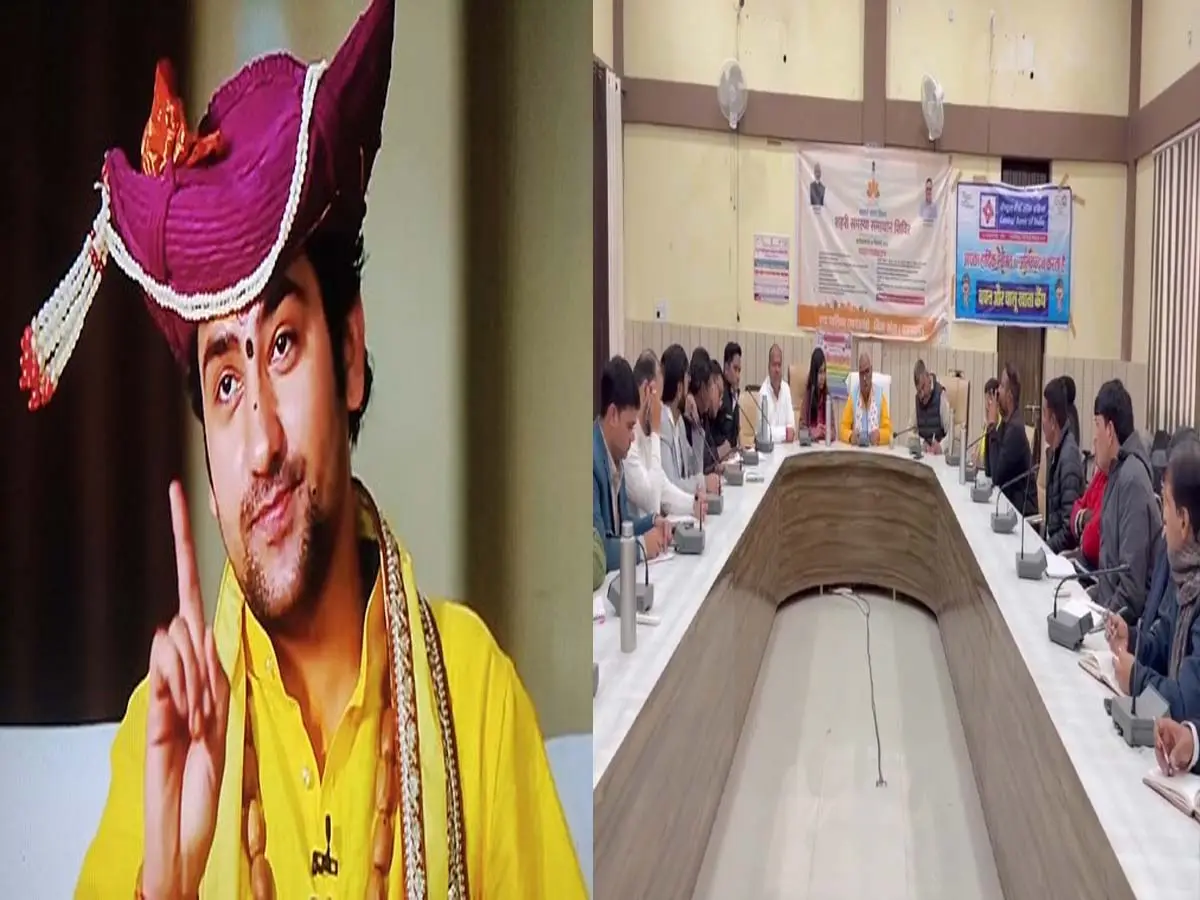 कोटा आ रहे धीरेंद्र शास्त्री, जानें कब और कहां है श्रीरामकथा