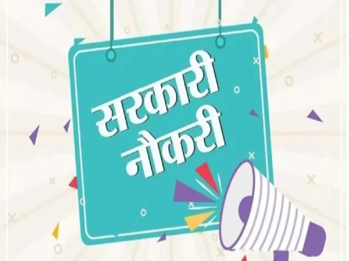 Rajasthan Government Jobs