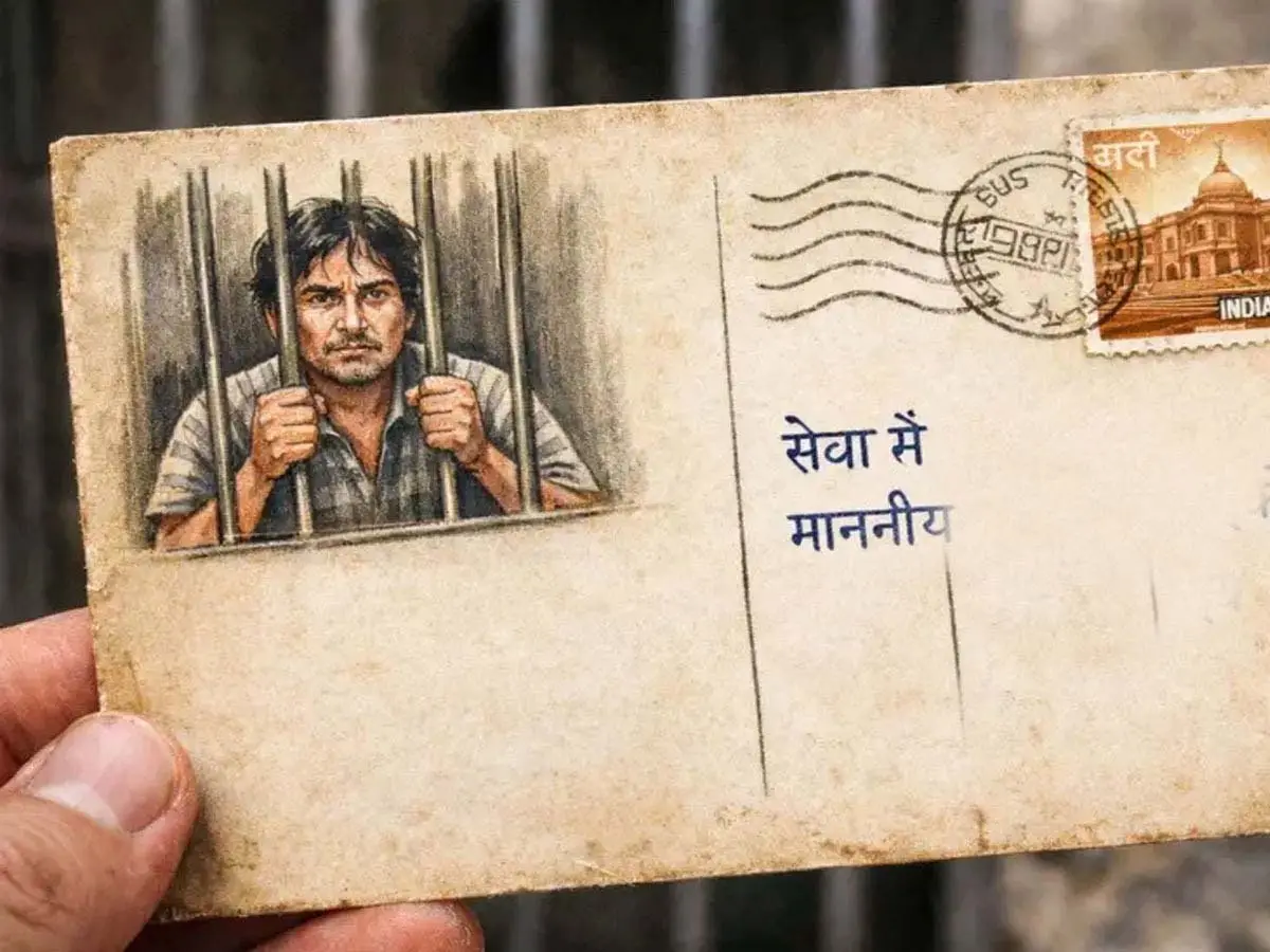 हत्या के मामले जेल से कैदी ने कोर्ट को भेजा पोस्टकार्ड, हाईकोर्ट ने दिया बड़ा आदेश हत्या के मामले जेल से कैदी ने कोर्ट को भेजा पोस्टकार्ड, हाईकोर्ट ने दिया बड़ा आदेश