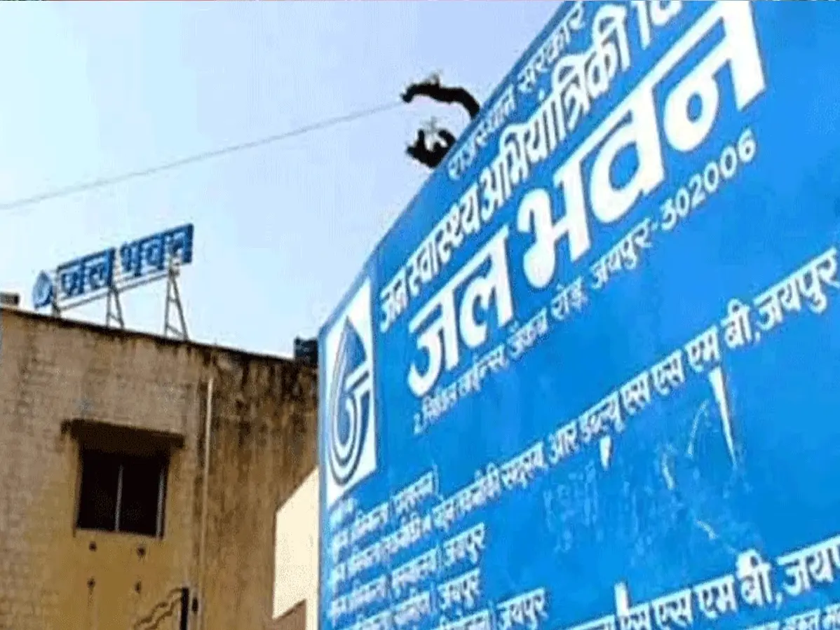 PHED में फर्जीवाड़े पर भजनलाल सरकार का शिकंजा,फर्जी बैंक गारंटी देने वाली फर्म ब्लैक लिस्टेड PHED में फर्जीवाड़े पर भजनलाल सरकार का शिकंजा,फर्जी बैंक गारंटी देने वाली फर्म ब्लैक लिस्टेड
