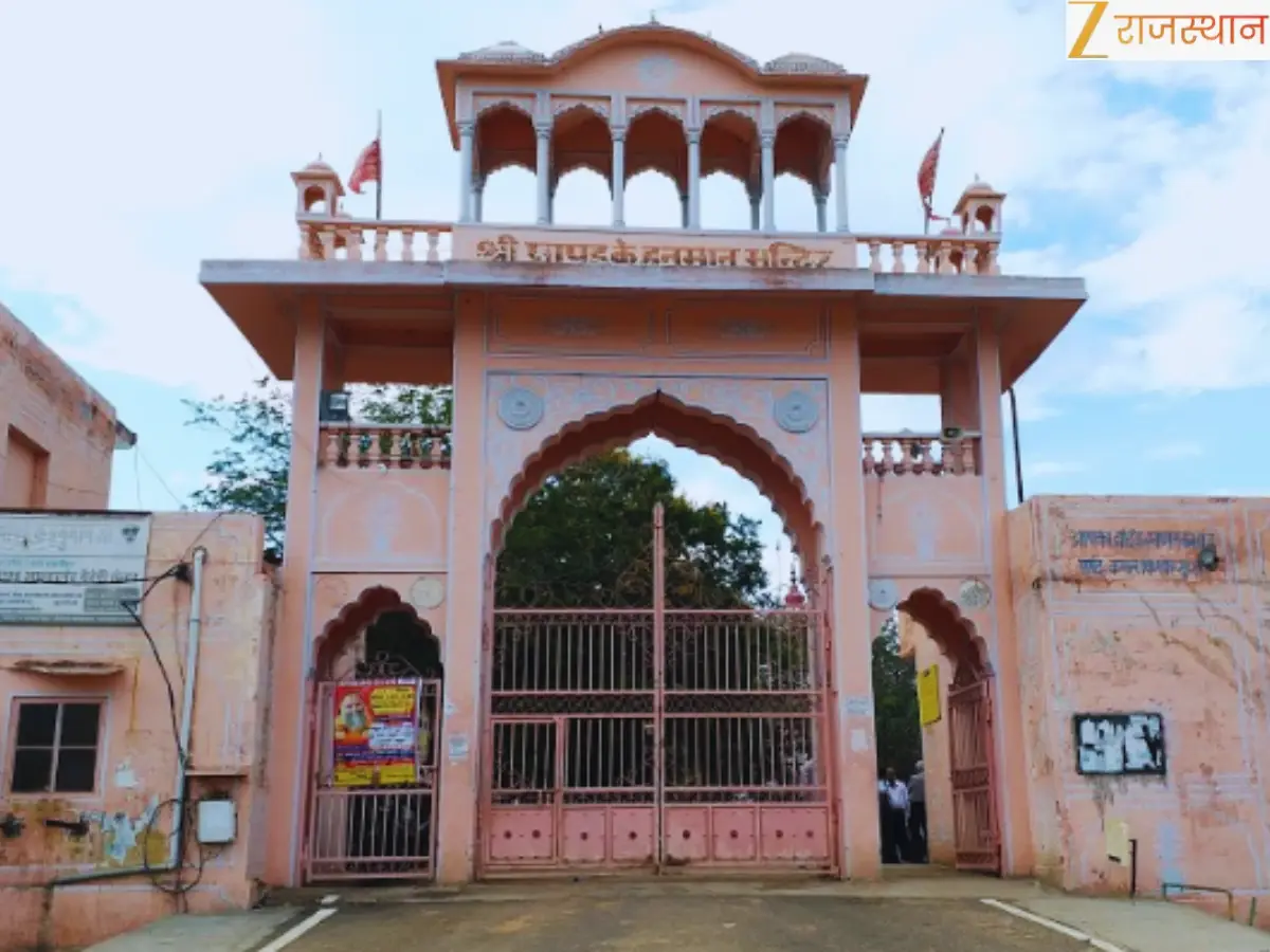 Papad Hanuman Mandir Jaipur