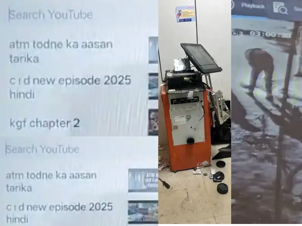 'एटीएम तोड़ने का आसान तरीका' सर्च कर यूट्यूब पर देखा वीडियो, रेप का आरोपी ऐसे दे रहा था वारदात को अंजाम, धरा गया