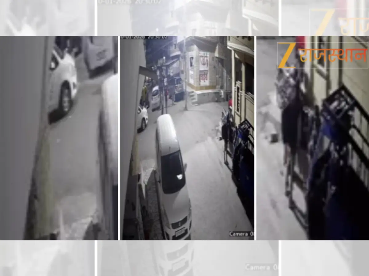 Jodhpur Video: जोधपुर में मामा-भांजे की लापरवाही से महिला की मौत, कार ड्राइविंग सिखाते समय चढ़ाई गाड़ी