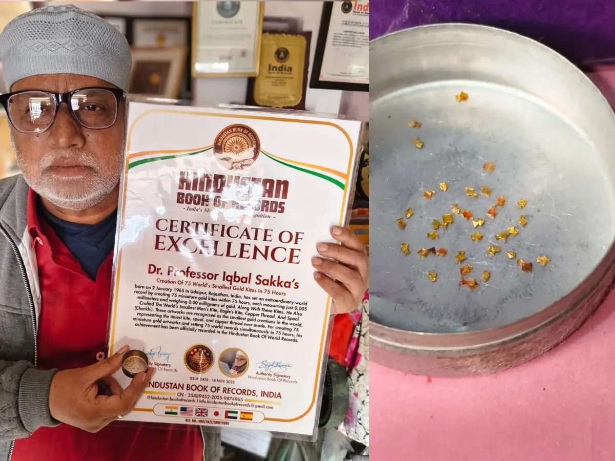 उदयपुर के इकबाल सक्का ने कर दिया कमाल, छोटी डिब्बी में भर दी सोने की 75 पतंगें