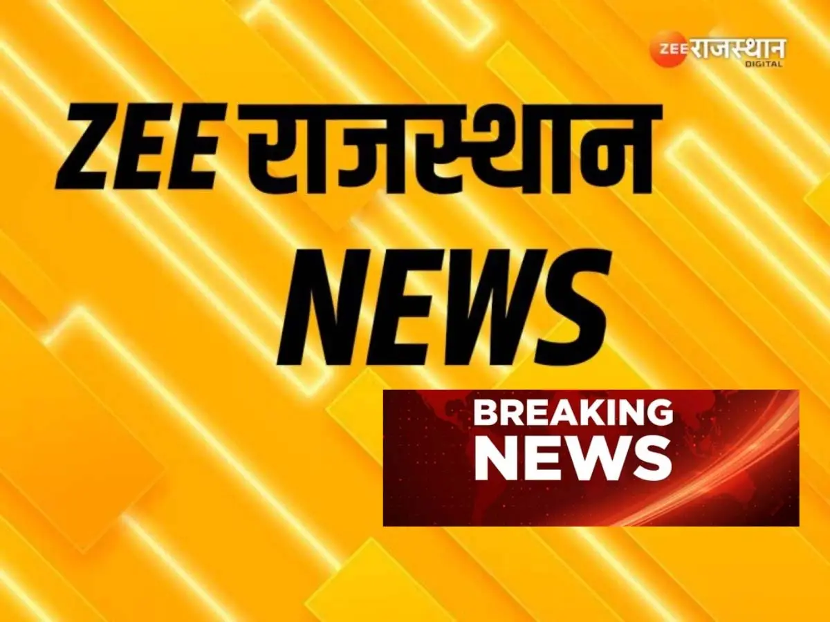 राजस्थान में 20 लाख पेंशनधारियों की पेंशन हुई बंद, ऐसे कराएं शुरू