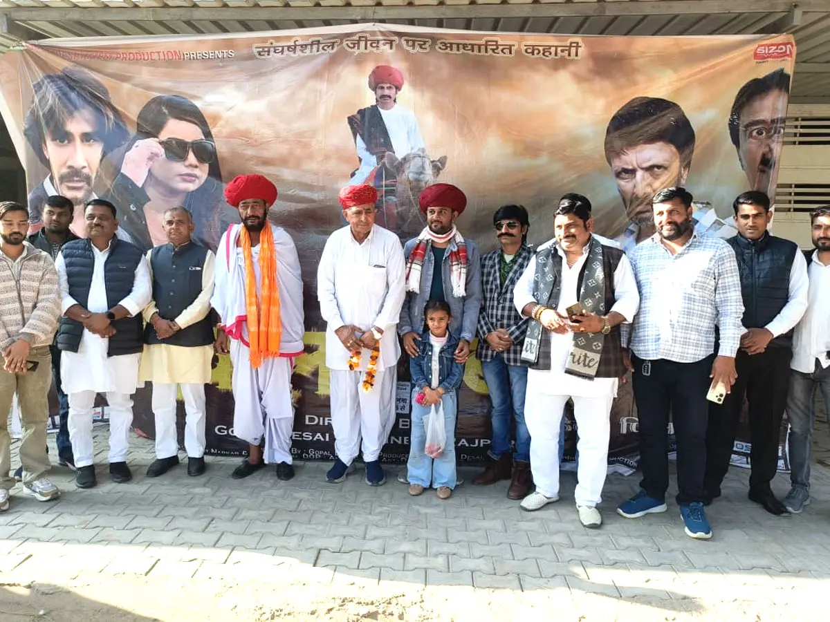 गौ-रक्षा और संस्कृति का संदेश दे रही राजस्थानी फिल्म ‘एकलो रबारी’, प्रीमियर में पहुंचे ओटाराम जी देवासी