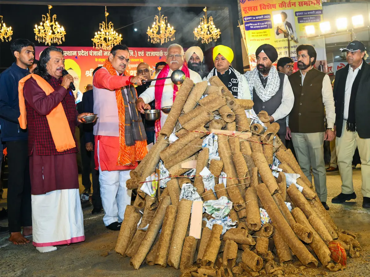 लोहड़ी पर भांगड़ा-गिद्दा की थाप पर थिरका जयपुर, CM भजनलाल शर्मा ने दी आहुति, देखें तस्वीरें