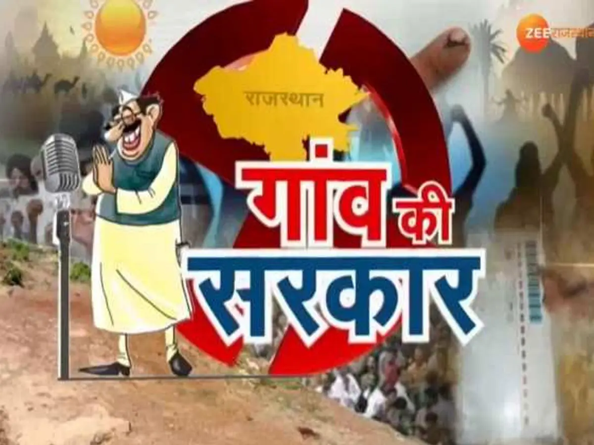Rajasthan Panchayat Chunav
