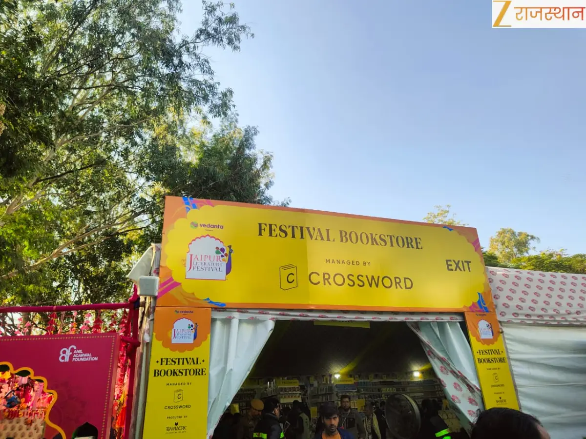 शब्दों का महाकुंभ: जयपुर लिटरेचर फेस्टिवल 2026 का आगाज, जुटेंगे दुनिया भर के दिग्गज