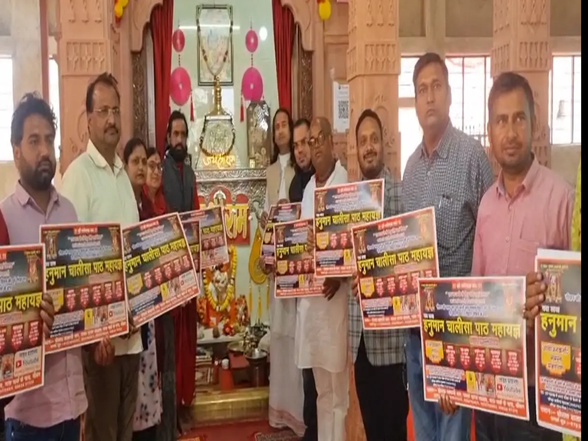 सीकर में पहली बार सवा लाख हनुमान चालीसा पाठ महायज्ञ का आयोजन, 1100 दीपकों से होगी महाआरती