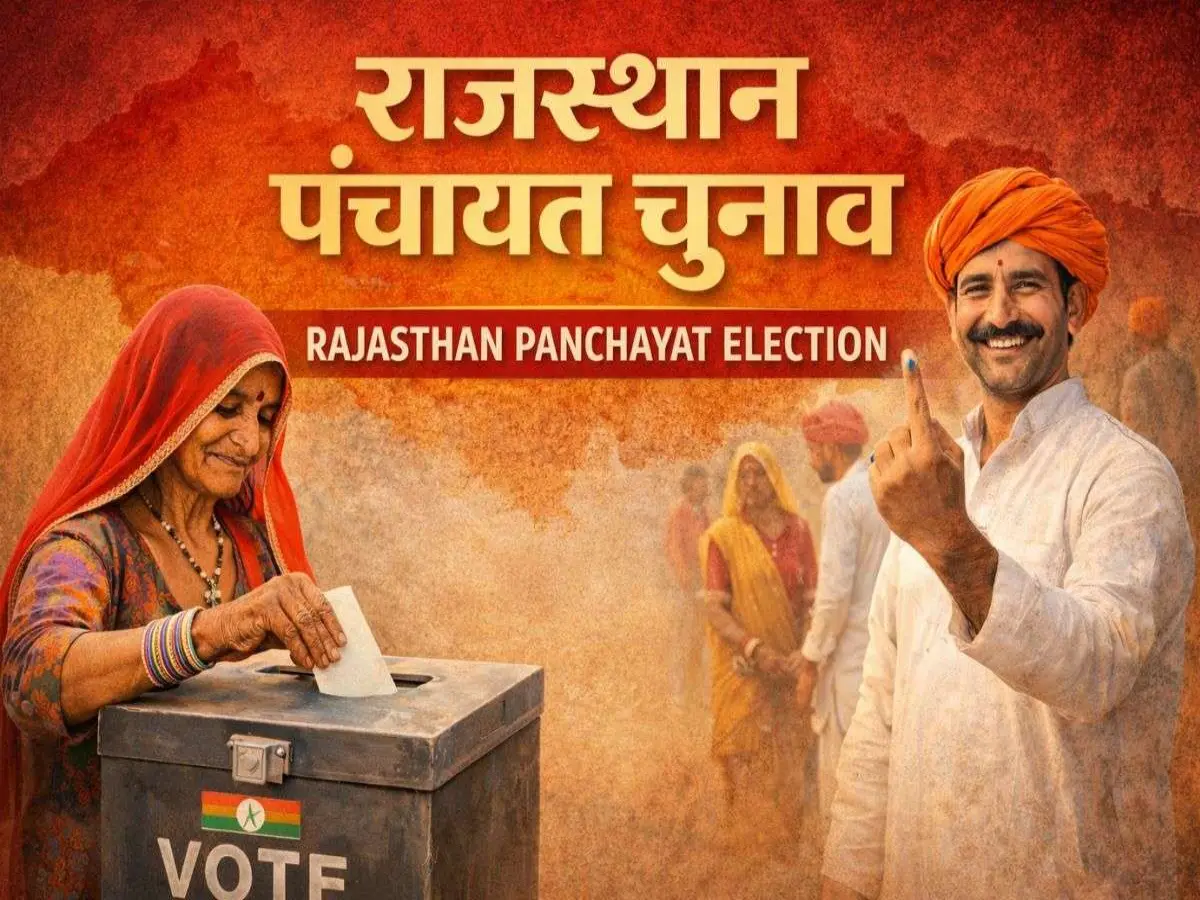 Rajasthan Panchayat Chunav