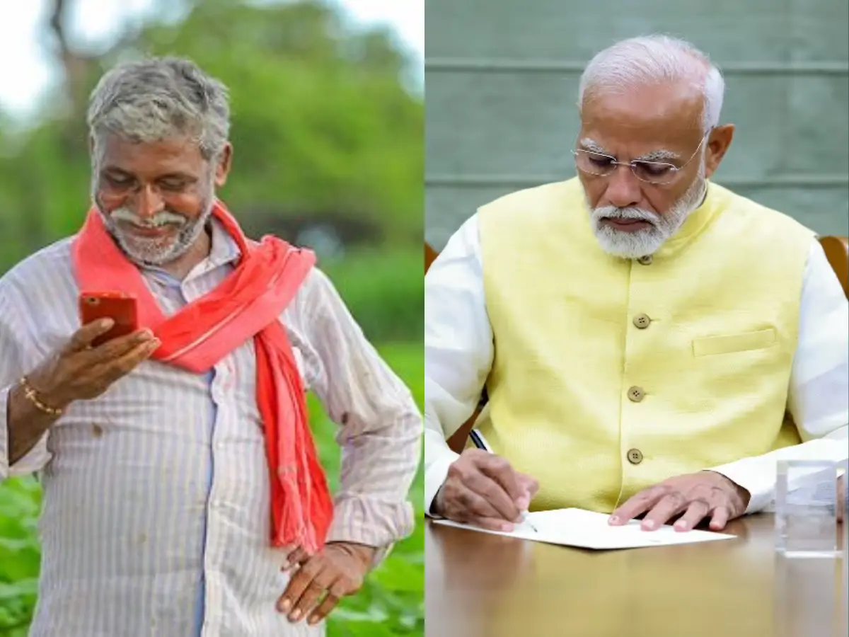 PM Kisan Samman Nidhi